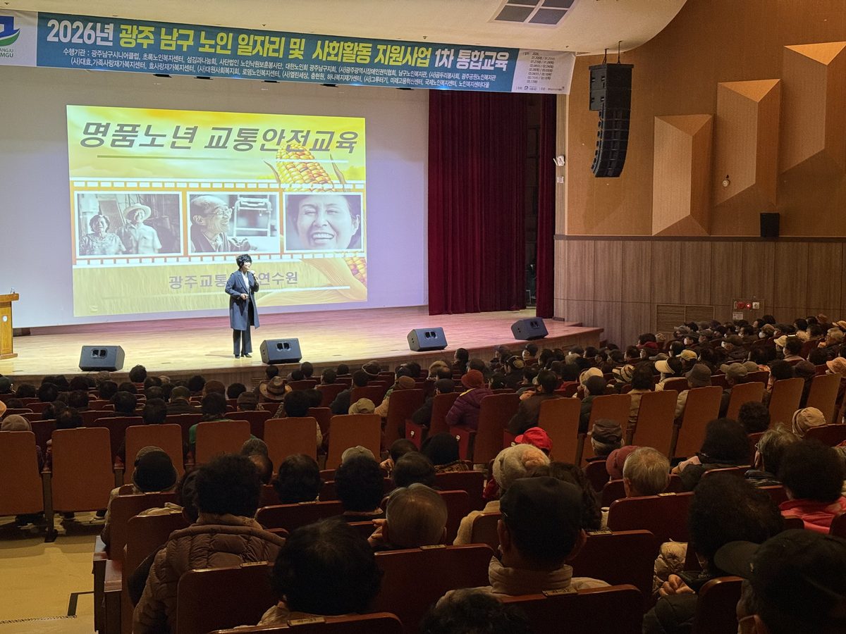 노인일자리 사업 활동 사진 9