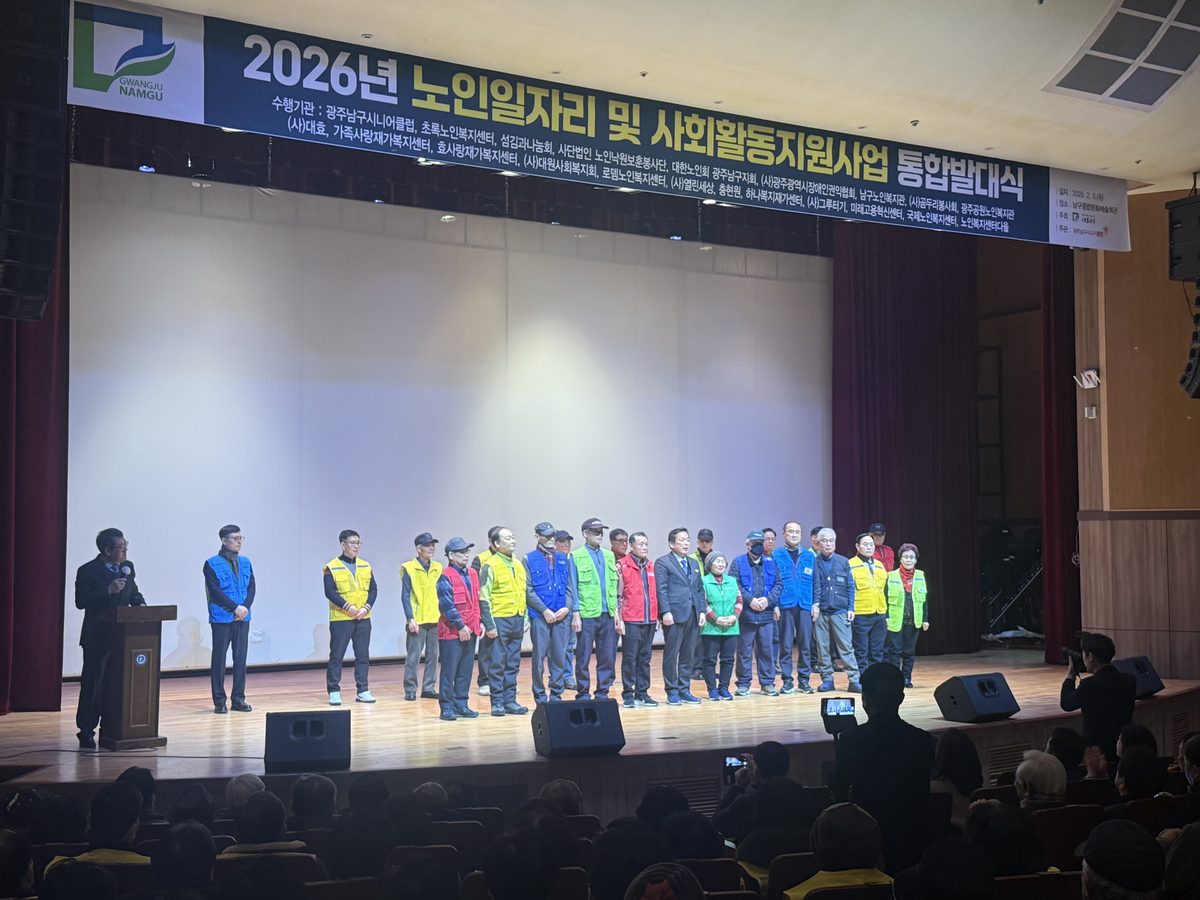 노인일자리 사업 활동 사진 15